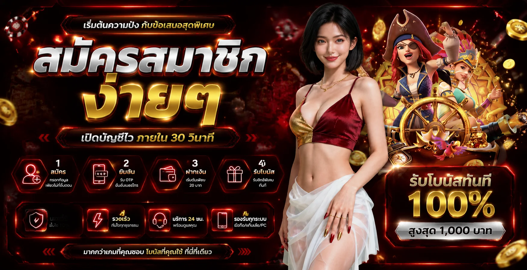 ทางเข้าเล่น MAGNATE24 登录 ลิงก์สำรองล่าสุดเข้าเล่นได้ 24 ชม.